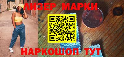 прущие грибы Балаково