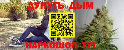 кокаин Кинель