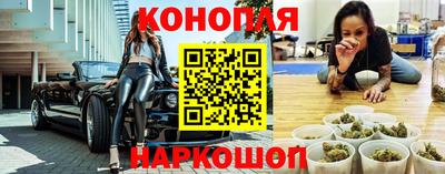 кокаин Кинель