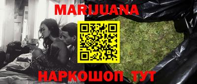 прущие грибы Балаково