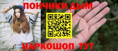 прущие грибы Балаково