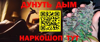 кокаин Кинель