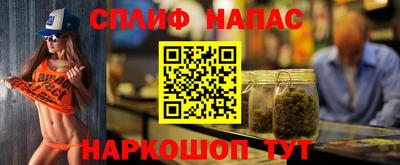 кокаин Кинель