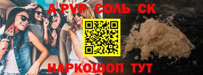 2c-b Кингисепп