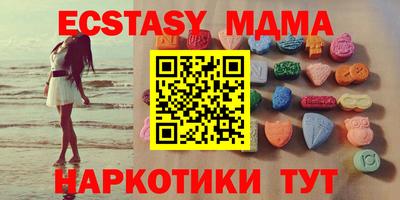 кокаин Кинель
