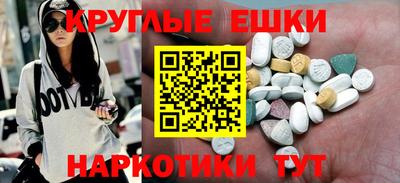 кокаин Кинель