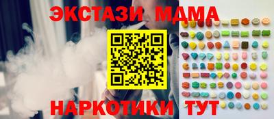 кокаин Кинель