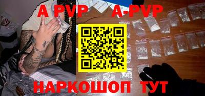 прущие грибы Балаково