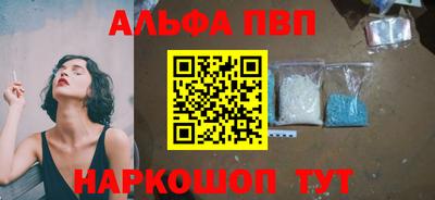 2c-b Кингисепп
