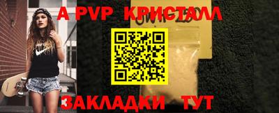 индика Абакан