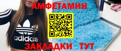 мяу мяу мука Балашиха