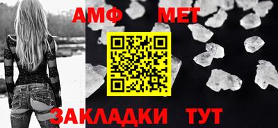 мяу мяу мука Балашиха