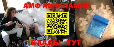 мяу мяу мука Балашиха