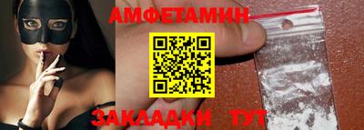 2c-b Кингисепп