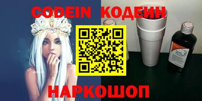 кокаин Кинель