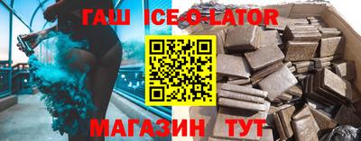 кокаин Кинель