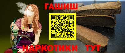 кокаин Кинель