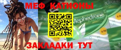 кокаин Кинель