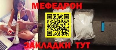 2c-b Кингисепп