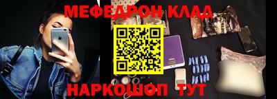 кокаин Кинель