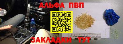 прущие грибы Балаково