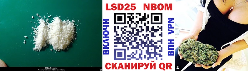 ЛСД экстази ecstasy  что такое наркотик  Муравленко 