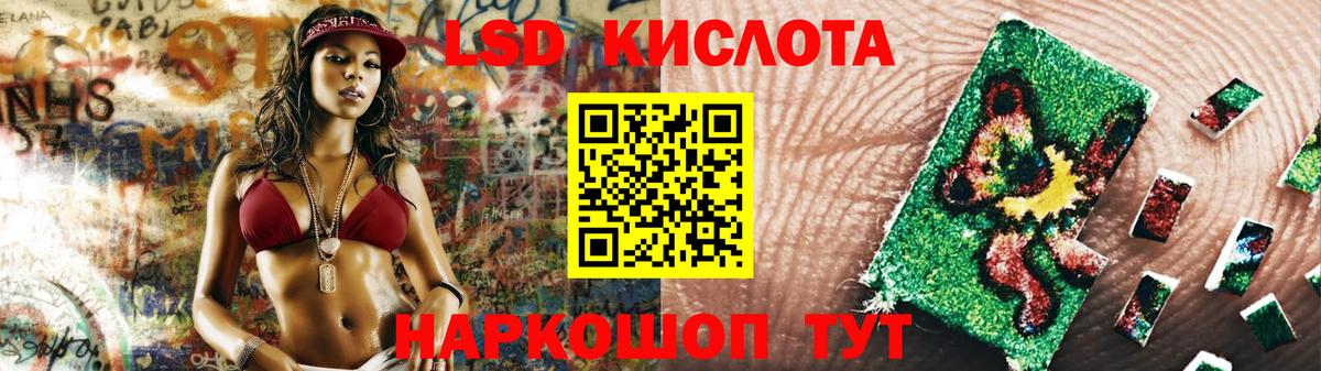 Вейп ТГК  Канабис  Мефедрон   Муравленко  Меф МЯУ МЯУ   Гашиш  COCAIN 