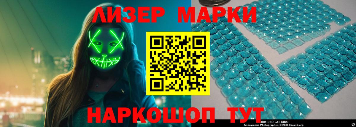 ЛСД экстази ecstasy  Вход с VPN  мега ТОР  Муравленко  ЛСД экстази ecstasy 