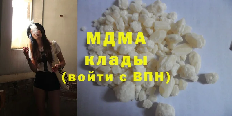 MDMA молли  Муравленко 