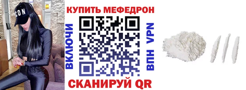 Меф кристаллы продажа наркотиков Муравленко