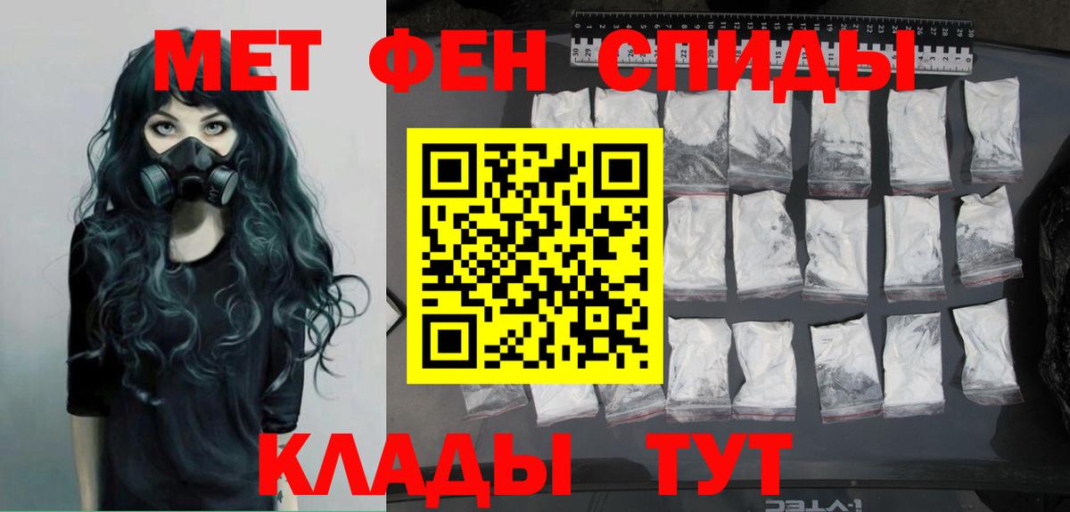 Первитин витя  Муравленко  Первитин витя 