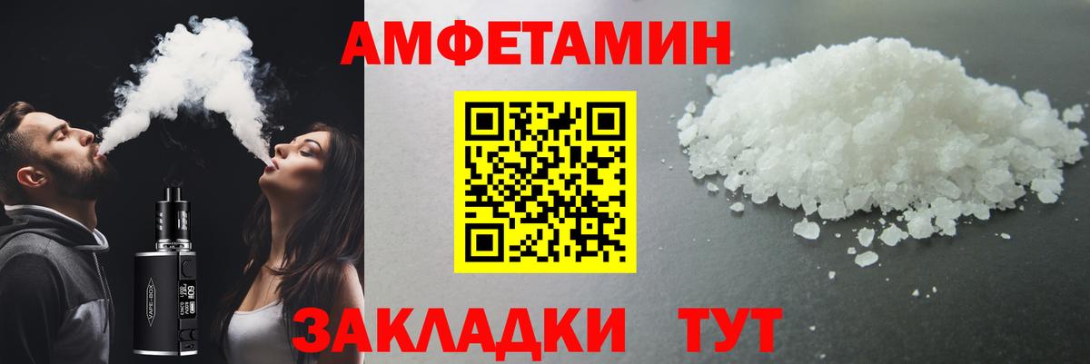 Муравленко  Метамфетамин мет  Вход с VPN 