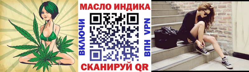 Дистиллят ТГК жижа мориарти формула Муравленко