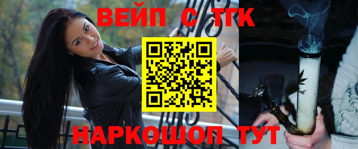 Дистиллят ТГК Wax  Муравленко 