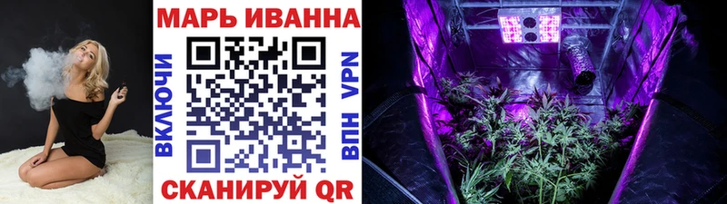 Марихуана семена  Муравленко 