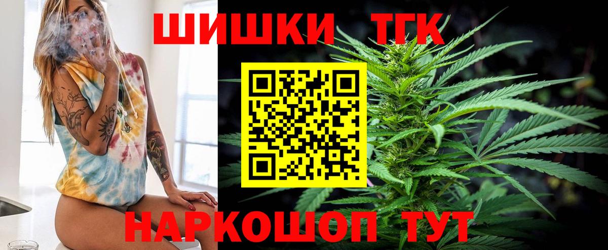 Муравленко  Шишки марихуана AK-47  МАРИХУАНА Ganja  Вход с VPN  Шишки марихуана конопля  Конопля VHQ 